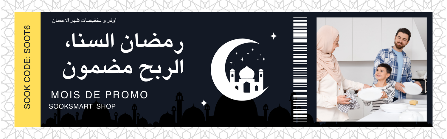 Ramadan 2026 Specials